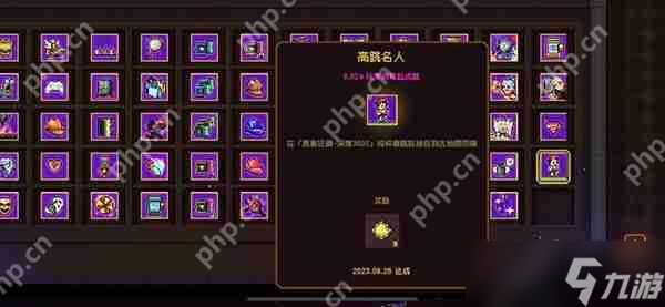 霓虹深渊：无限隐藏成就攻略