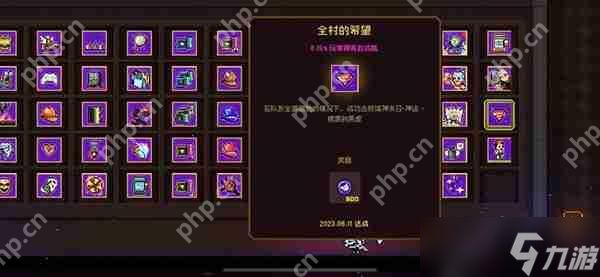 霓虹深渊：无限隐藏成就攻略