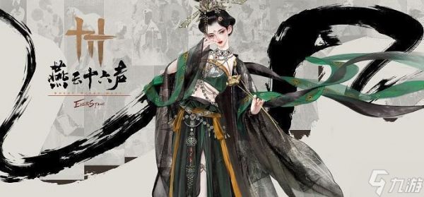 燕云十六声三更天长老称号怎么得-三更天长老称号速刷攻略
