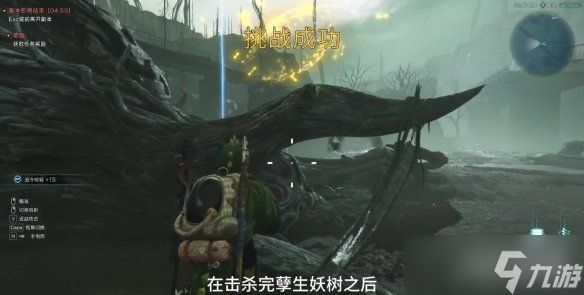 七日世界荣枯种子怎么获得 荣枯种子获取方法