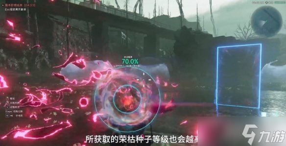 七日世界荣枯种子怎么获得 荣枯种子获取方法
