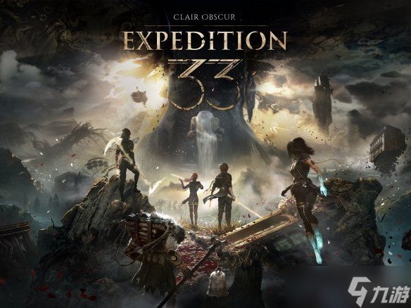 《光与影：33号远征队》IGN 9分：RPG殿堂级的佳作！