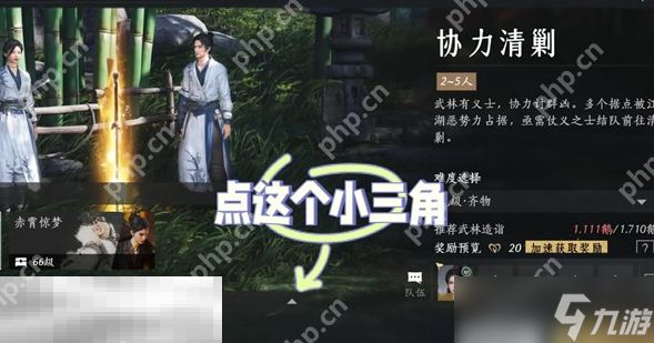 燕云十六声外观券怎么快速获得 不肝外观券速刷攻略