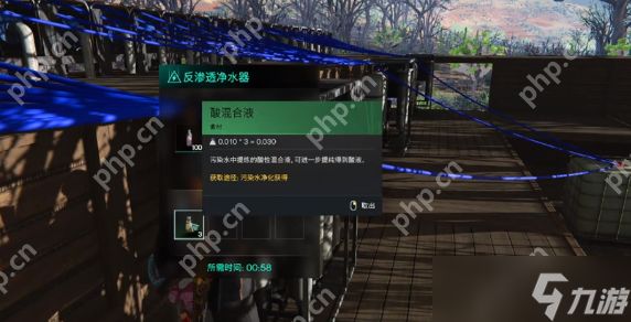 七日世界制酸怎么做 七日世界制酸制作攻略