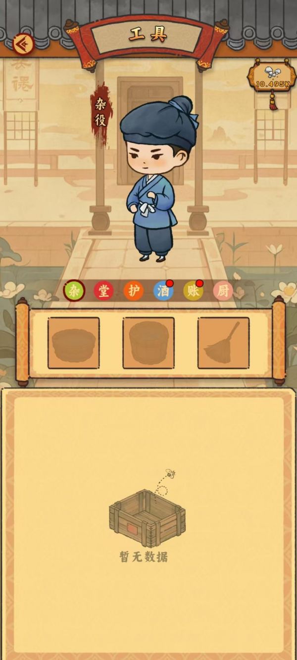 桃源客栈好玩吗 桃源客栈玩法简介