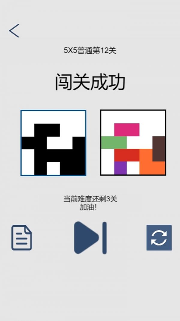 移形换影Shape&Shade好玩吗 移形换影Shape&Shade玩法简介