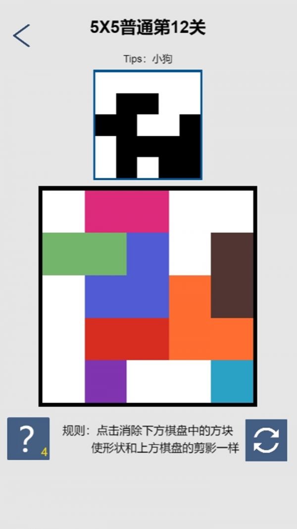 移形换影Shape&Shade好玩吗 移形换影Shape&Shade玩法简介