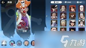 震惊！<a id='link_pop' class='keyword-tag' href='https://www.9game.cn/hanghaiwangzhuangzhixiongxin1/'>航海王壮志雄心</a>麦哲伦玩法攻略大，不看亏大啦！