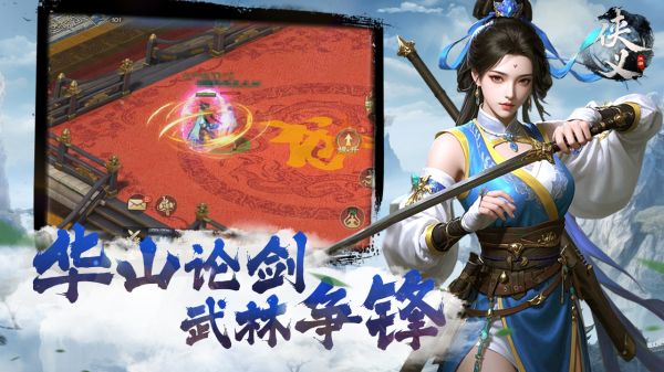 代号：侠义好玩吗 代号：侠义玩法简介