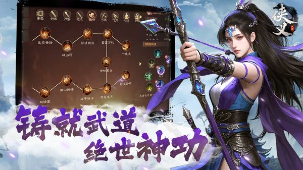 代号：侠义好玩吗 代号：侠义玩法简介
