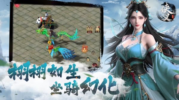 代号：侠义好玩吗 代号：侠义玩法简介