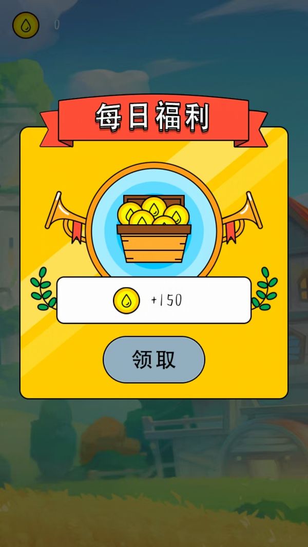 青桑好玩吗 青桑玩法简介