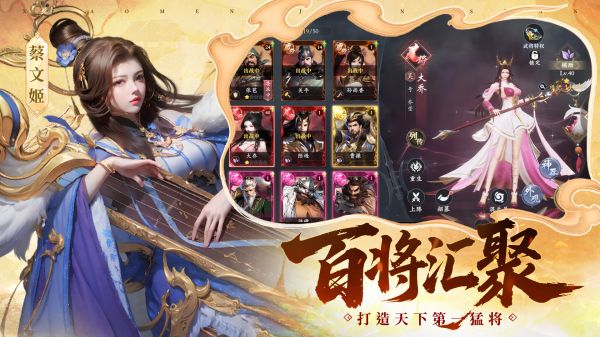 名将与征服好玩吗 名将与征服玩法简介