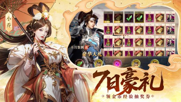 名将与征服好玩吗 名将与征服玩法简介