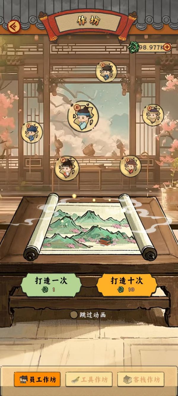 桃源客栈什么时候出 公测上线时间预告