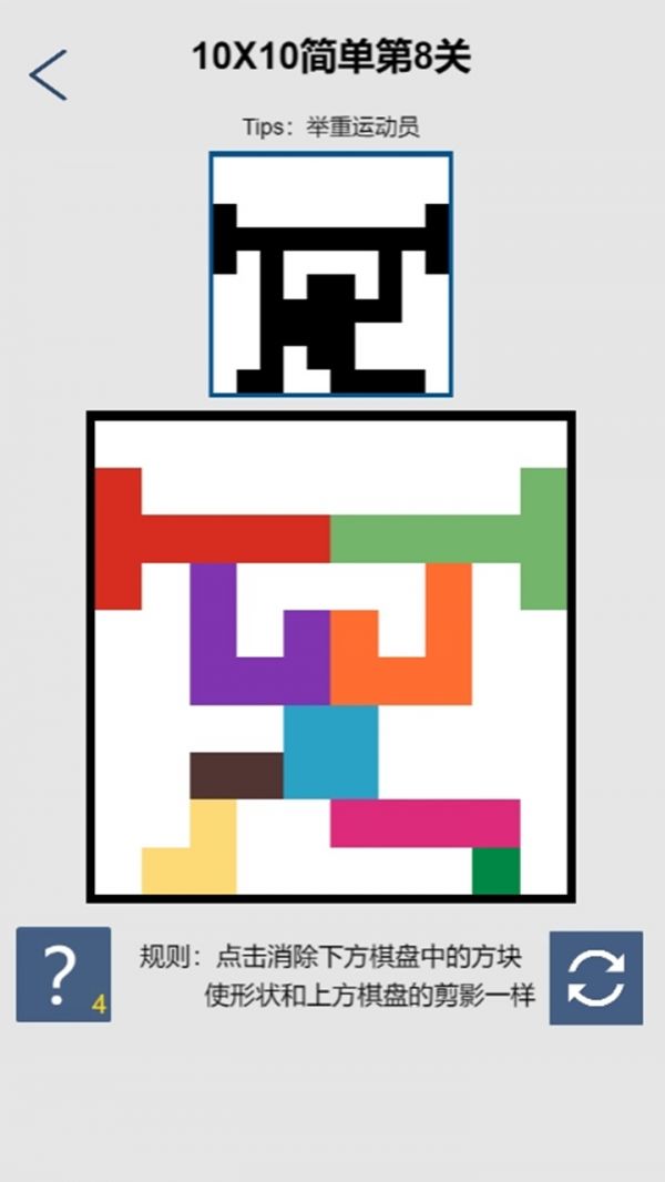 移形换影Shape&Shade什么时候出 公测上线时间预告