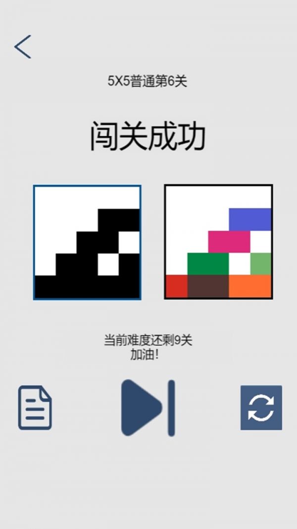 移形换影Shape&Shade什么时候出 公测上线时间预告
