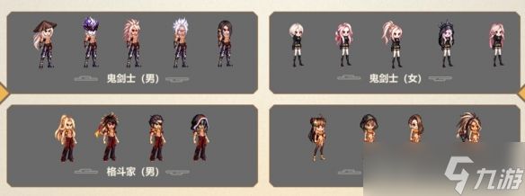 《DNF》与犬夜叉同行充点券活动介绍
