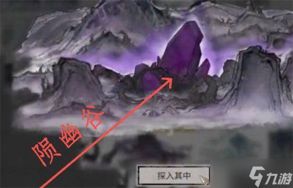 鬼谷八荒酸与如何召唤