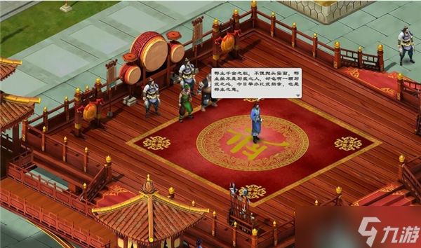 洛川群侠传全完美详细攻略-洛阳
