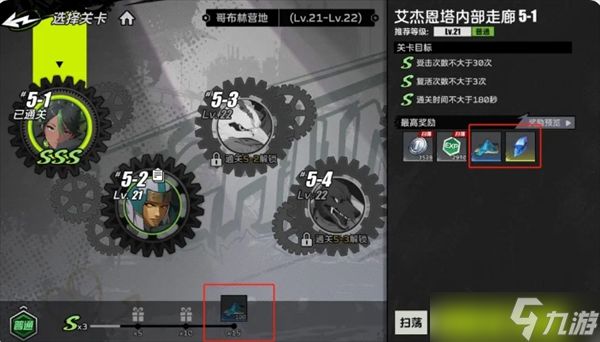 全职觉醒装备养成攻略