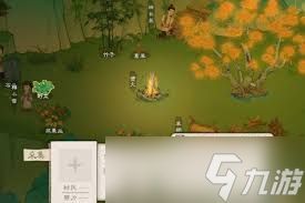 <a id='link_pop' class='keyword-tag' href='https://www.9game.cn/tyj2/'>桃源记2</a>关键资源是什么