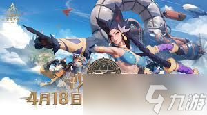 火炬之光无限ss8赛季有什么玩法