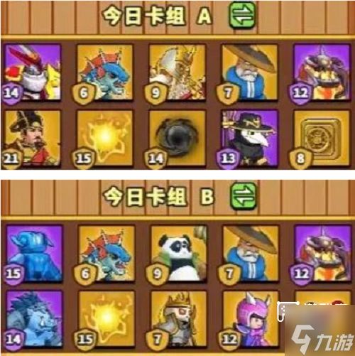 塔防精灵赤壁之战七天速通攻略