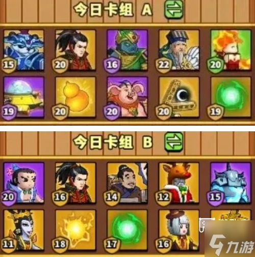 塔防精灵赤壁之战七天速通攻略