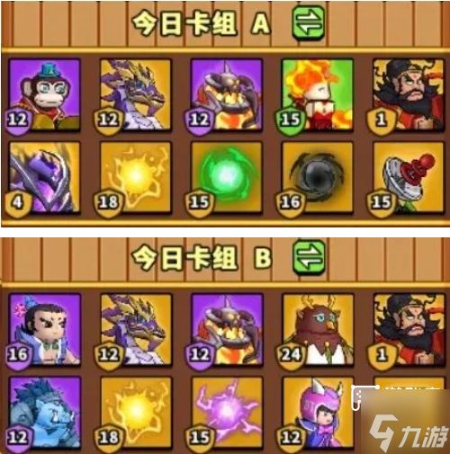 塔防精灵赤壁之战七天速通攻略