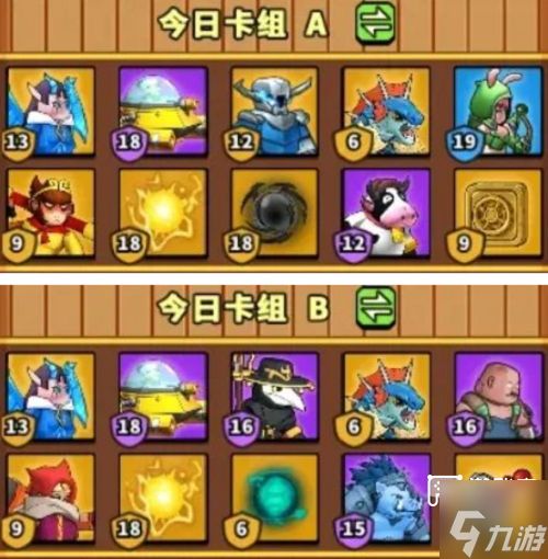 塔防精灵赤壁之战七天速通攻略