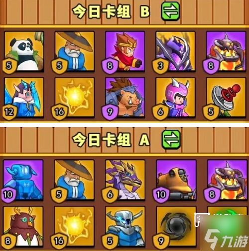 塔防精灵赤壁之战七天速通攻略