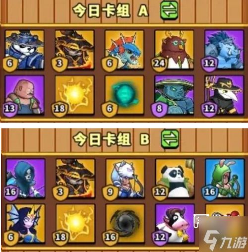 塔防精灵赤壁之战七天速通攻略