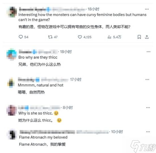 身材太出色！《上古卷轴4：湮灭重制版》树精与火焰侍灵引玩家赞叹