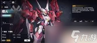 交错战线锋流机神技能是什么