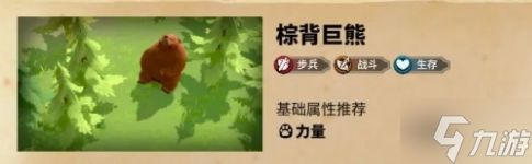 万龙觉醒戈尔宗宠物怎么选 戈尔宗宠物选择推荐