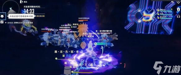 《星痕共鸣》哥布林巢穴副本攻略