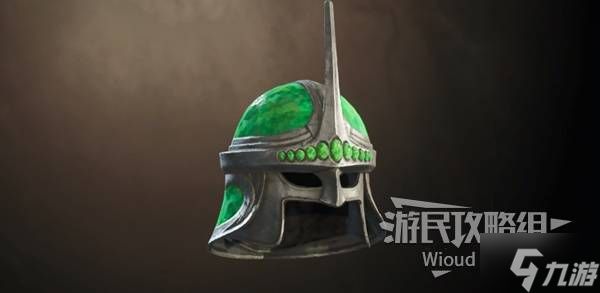 《上古卷轴4重制版》鳍光头盔获取方法 鳍光头盔怎么获得