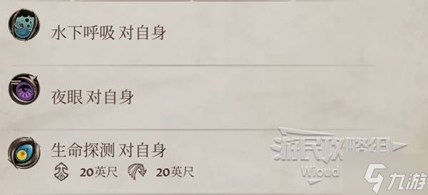 《上古卷轴4重制版》鳍光头盔获取方法 鳍光头盔怎么获得
