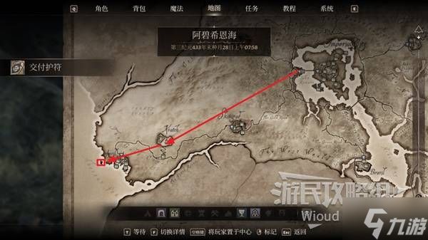 《上古卷轴4重制版》鳍光头盔获取方法 鳍光头盔怎么获得