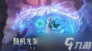 永夜降临：如何正确强化主C装备