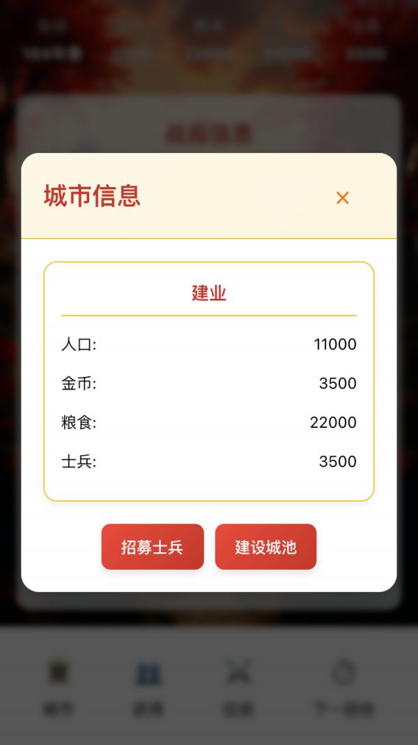 5eplay好玩吗 5eplay玩法简介