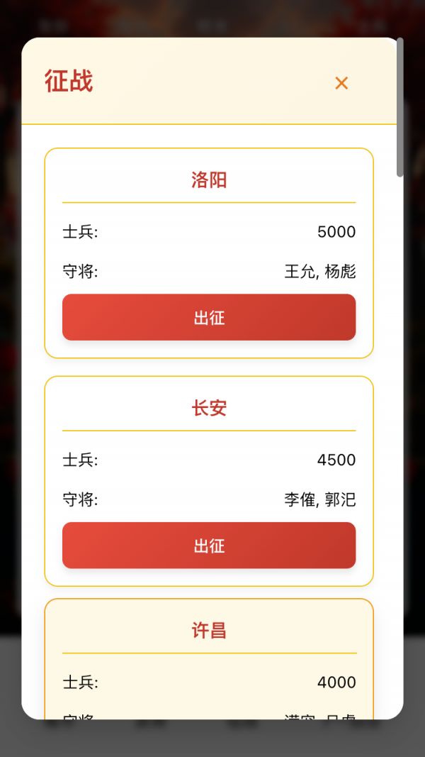 5eplay好玩吗 5eplay玩法简介