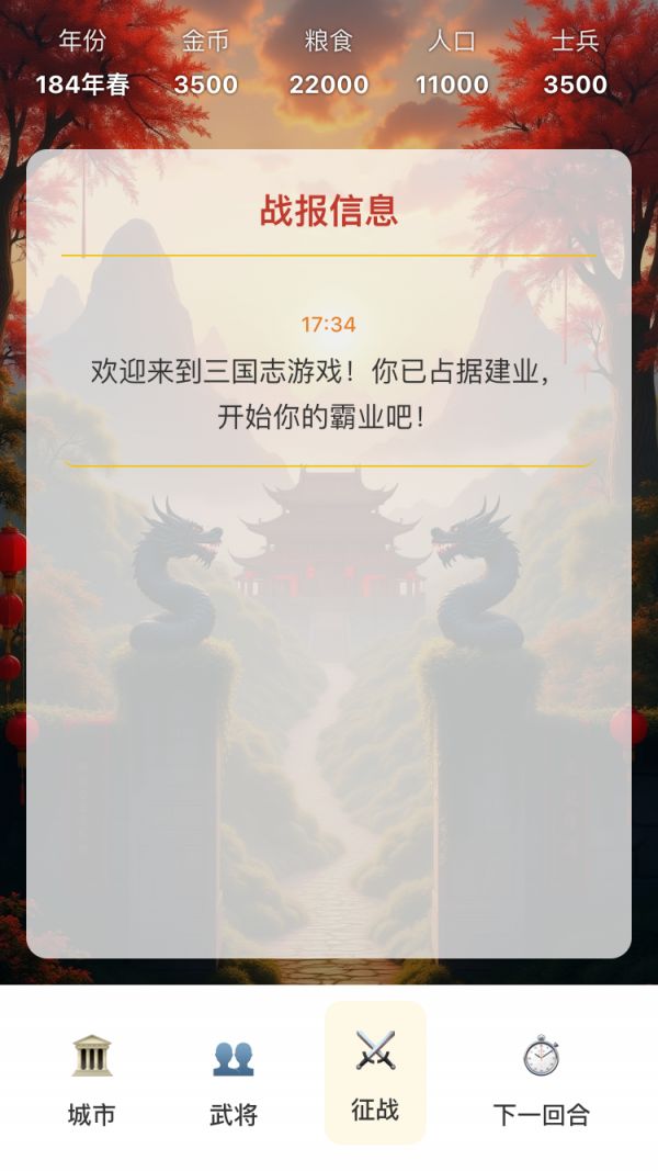 5eplay好玩吗 5eplay玩法简介