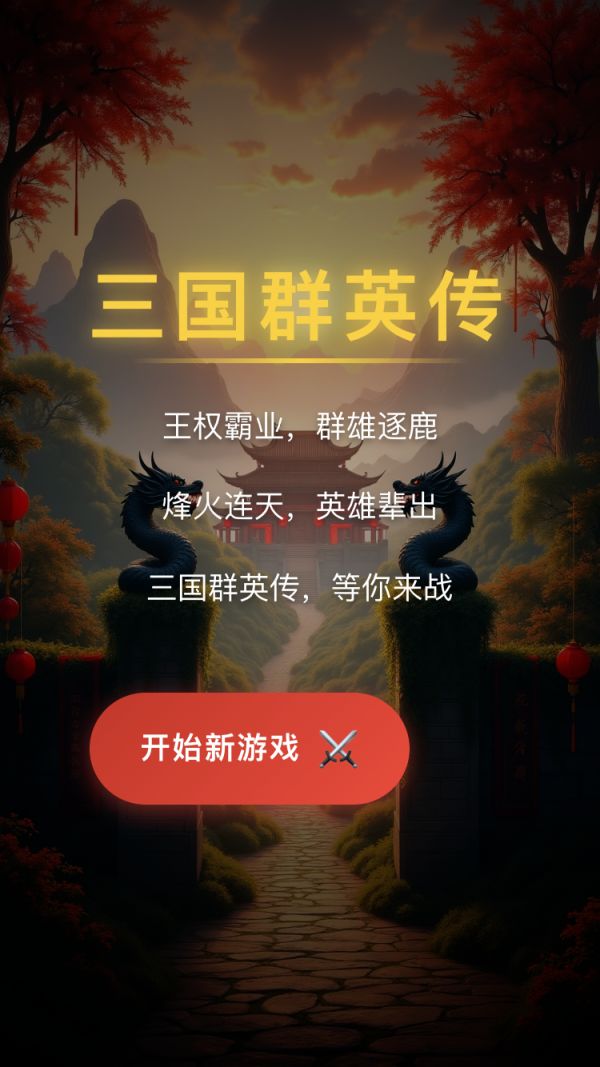 5eplay好玩吗 5eplay玩法简介