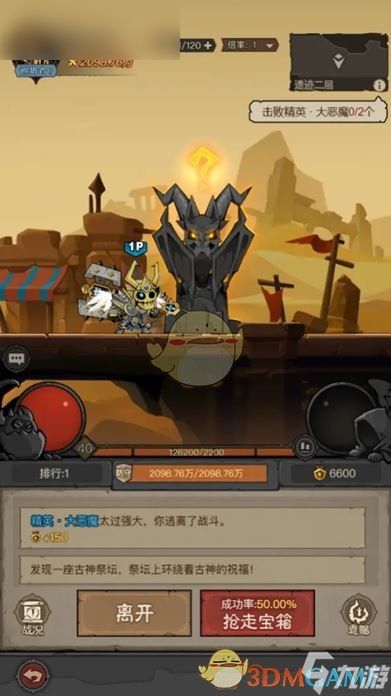 《英雄没有闪》新手指南：探索古神遗迹的玩法揭秘