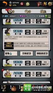 江湖风云录刀法武功有哪些
