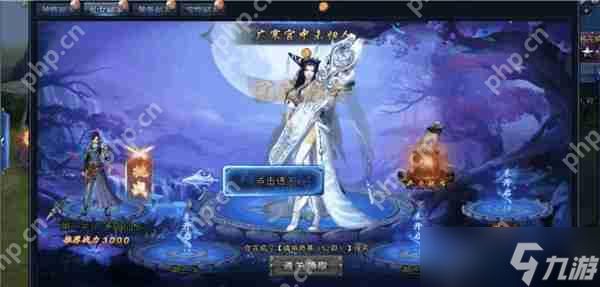 绝世仙王转世系统怎么玩