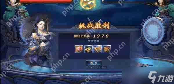 绝世仙王转世系统怎么玩