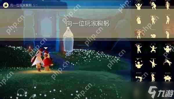 光遇鞠躬动作及任务攻略